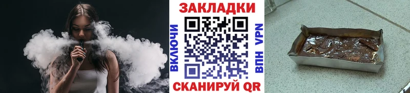 Что такое Славгород Конопля  СК  ГАШ  АМФЕТАМИН  КОКАИН 