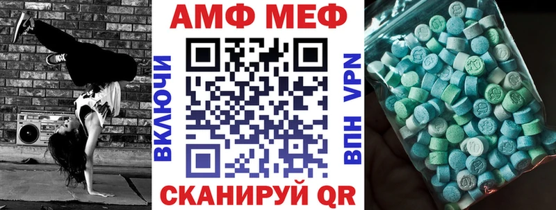Амфетамин Premium Славгород