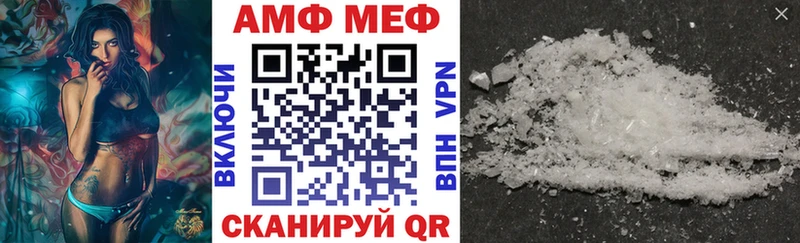 АМФ Premium Славгород