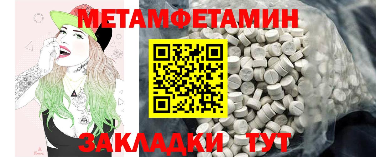 Славгород  Amphetamine Premium  Amphetamine  Вход с VPN 