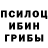 МЕФ кристаллы RED 283