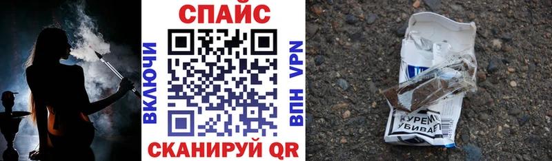 БУТИРАТ Butirat Славгород