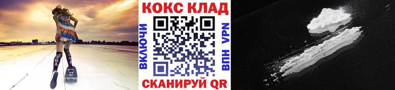 Cocaine 97%  Славгород 