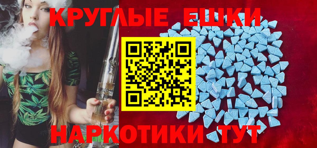 Cocaine  Вход с VPN  Гашиш  Марихуана  Меф кристаллы  Славгород  ГАШИШ 