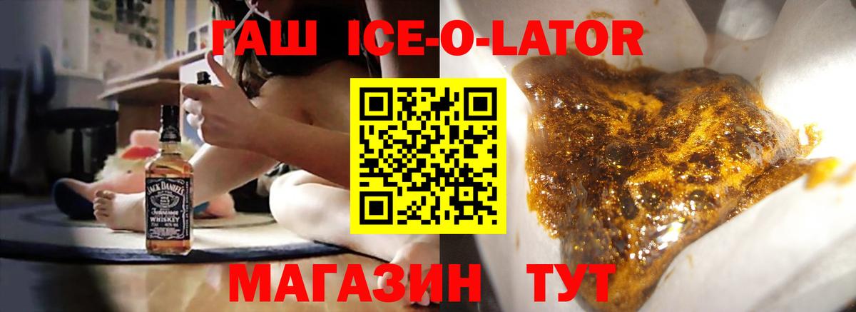 ГАШИШ индика сатива Славгород