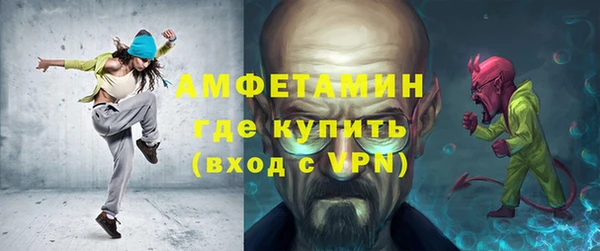 альфа пвп VHQ Богданович