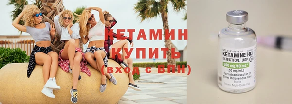 альфа пвп VHQ Богданович