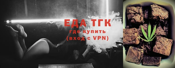 скорость Белокуриха