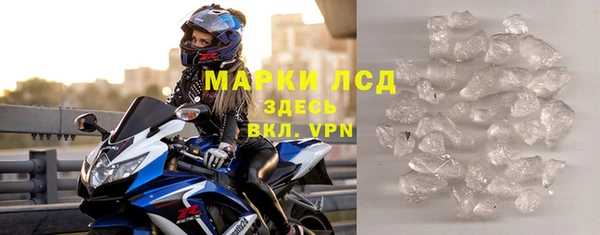 скорость Белокуриха