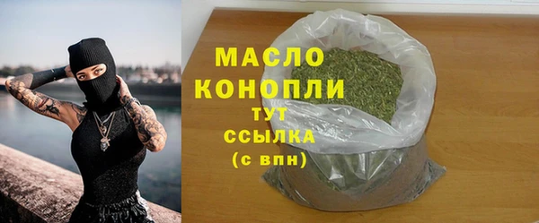 прущая мука Богородицк