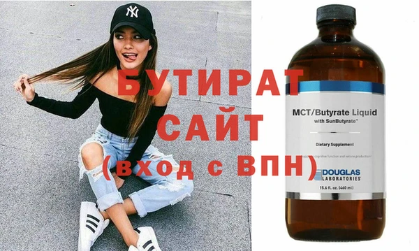 кокаин Белоозёрский