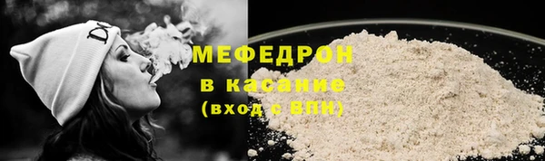 кокаин Белоозёрский