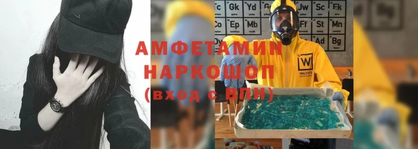 кокс Богородск