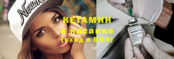 прущая мука Богородицк