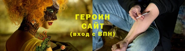 альфа пвп VHQ Богданович