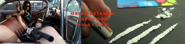 кокаин Белоозёрский