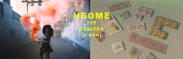 кокс Богородск