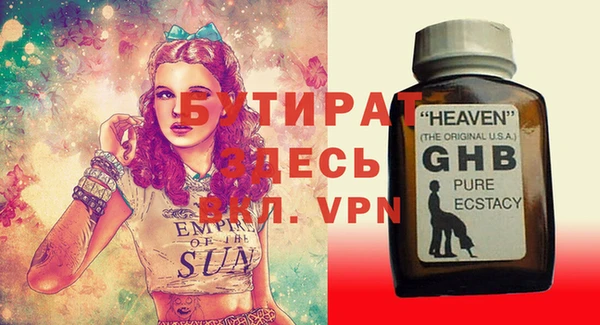 скорость Белокуриха