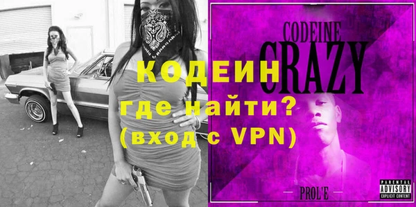 кокс Богородск