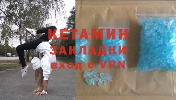 альфа пвп VHQ Богданович