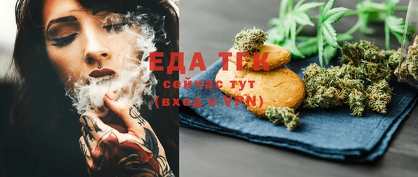 скорость Белокуриха