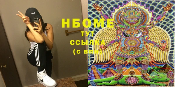 альфа пвп VHQ Богданович