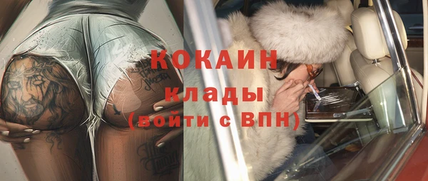 кокаин Белоозёрский