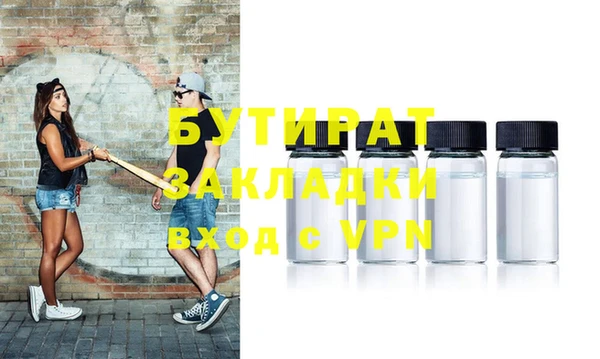 PSILOCYBIN Беломорск
