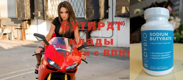 кокаин Белоозёрский