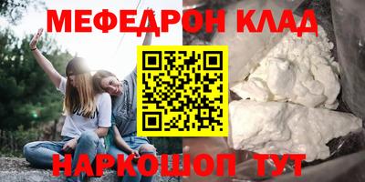 гашик Рузаевка