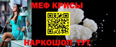 гашик Рузаевка