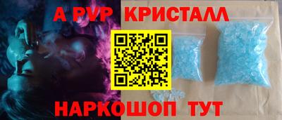 jwh Рыбинск