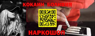 jwh Рыбинск