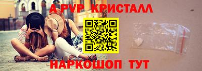 jwh Рыбинск