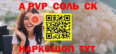 дурь Рязань