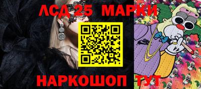 jwh Рыбинск