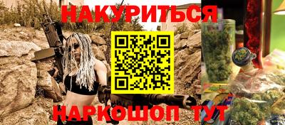 гашик Рузаевка