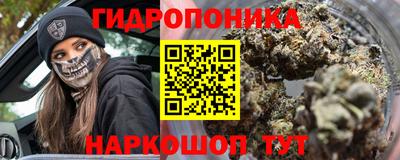 гашик Рузаевка