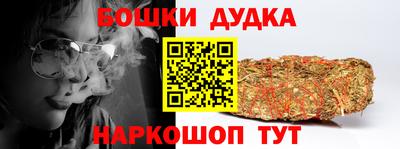 дурь Рязань