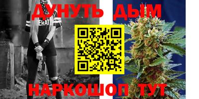 гашик Рузаевка