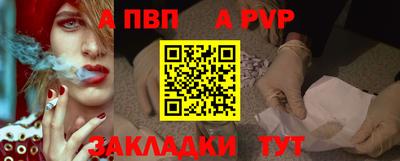 гашик Рузаевка