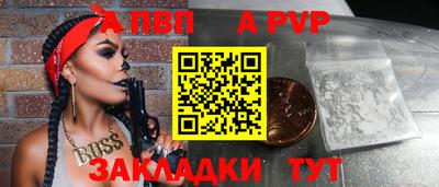 jwh Рыбинск
