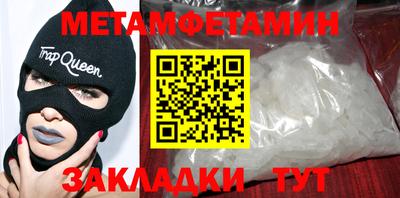 гашик Рузаевка