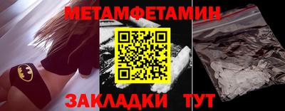 jwh Рыбинск