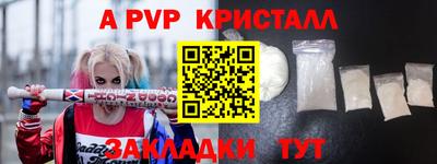 jwh Рыбинск