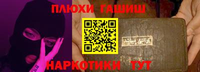 jwh Рыбинск
