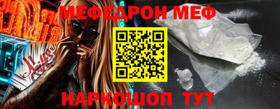 гашик Рузаевка