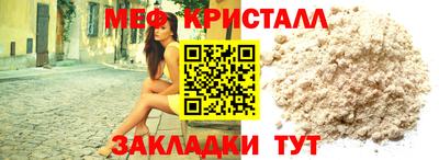 гашик Рузаевка
