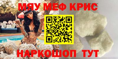jwh Рыбинск