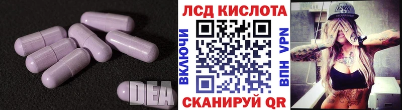 ЛСД экстази ecstasy  blacksprut ссылка  Славгород 